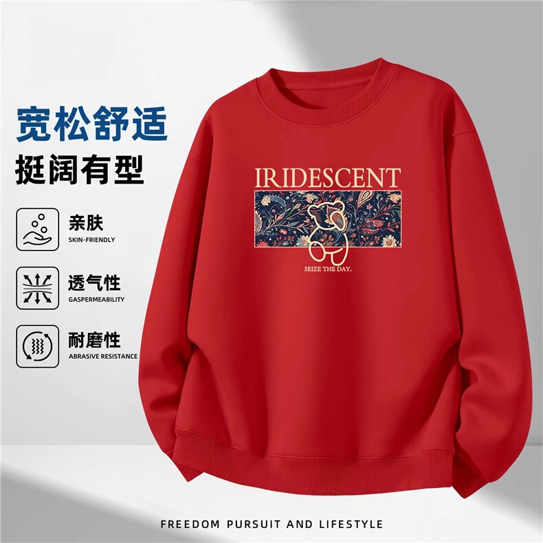 1506-1/WHC40301/P39磅圆领卫衣男秋冬印花宽松男生内搭套头上衣,男装卫衣,星座1506-1