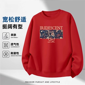 1506-1/WHC40301/P39磅圆领卫衣男秋冬印花宽松男生内搭套头上衣图片