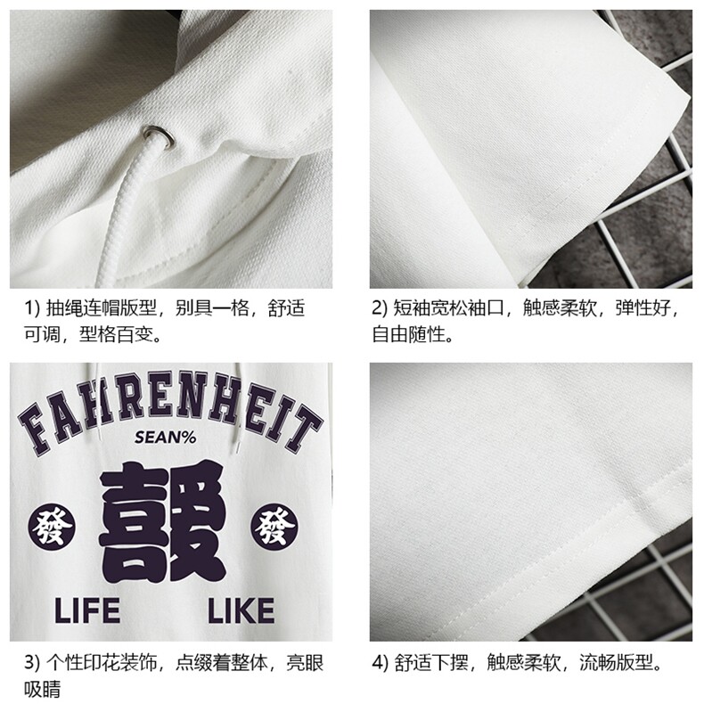 LD54256-P45NASA连帽短袖t恤男大码胖子带帽五分袖中袖网格,男装T恤,电商A040A