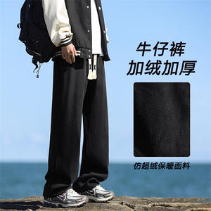 复古水洗加厚亲肤牛仔裤宽松垂顺显高长裤子JRK828-特批-47图片
