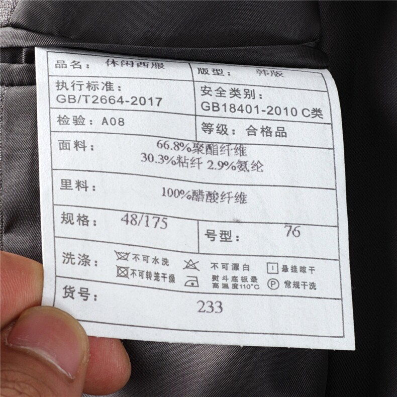 GDN5233四季款新款男士礼服西装修身商务休闲男装西服三件套装,男装西服套装,电商B360