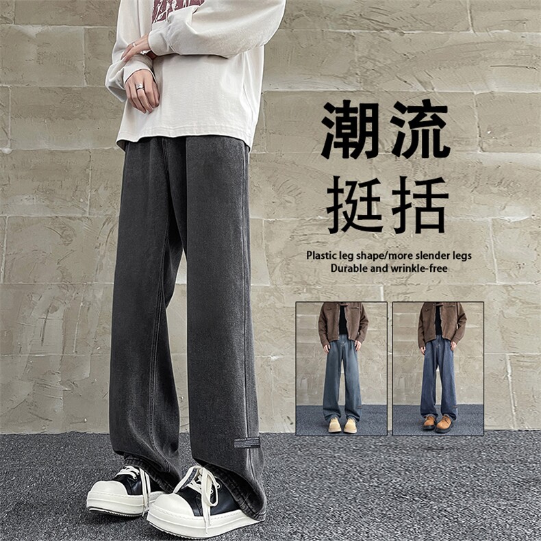 牛仔高街阔腿休闲拖地长裤带标休闲K826-特批37，男装休闲裤，星座718-1