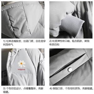 MY16059-P100 加厚加绒连帽衣男大码服男面包服男 网格挂拍图片