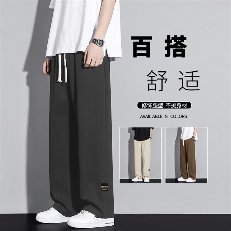 青少年冰丝卫裤垂感潮牌休闲薄款时尚亲肤拖地裤WK89-1特批28,男装休闲裤,星座718-1