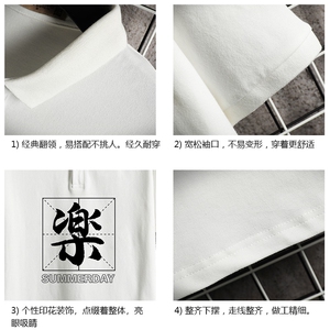 PL57197-P35 翻领短袖polo衫男大码胖子半袖t恤男有领保罗衫 网格图片