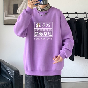 Y2422P38主推男圆领韩版运动外套ins港风青少年上衣21秋冬卫衣图片