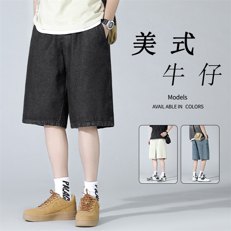 夏季薄款潮牌水洗宽松百搭休闲直筒五分中裤子男  DK850-特批32图片