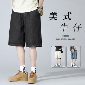 夏季薄款潮牌水洗宽松百搭休闲直筒五分中裤子男  DK850-特批32图片