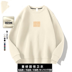 1506-1/WAY20571/P26重磅印花卫衣男新款不显瘦宽松圆领帅气打底，男装T恤，星座1506-1