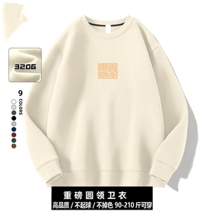1506-1/WAY20571/P26重磅印花卫衣男新款不显瘦宽松圆领帅气打底图片
