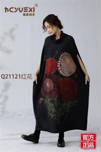 秋冬新款复古大码显瘦气质连衣裙,女装连衣裙,花辰月夕