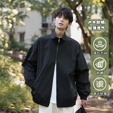特批P55无差价夏季山系港风连帽速干大码宽松透气防晒外套男J5222，男装衬衫，电商A001