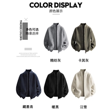 港风休闲开衫毛衣男春秋季立领双拉炼长袖外套纯色时尚百搭针织衫，男装针织衫/毛衣，星座1210-1