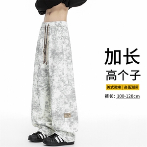 春季加长版裤子男款痞帅脏脏阔腿裤185cm110直筒休闲长裤KZ025P45图片