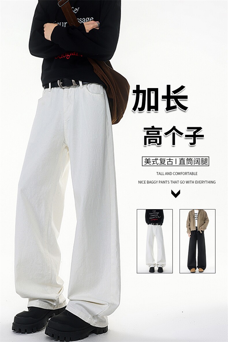 加长版裤子男高个子阔腿直筒牛仔裤190cm115休闲百搭长裤KZ079P48,男装牛仔裤,电商B312