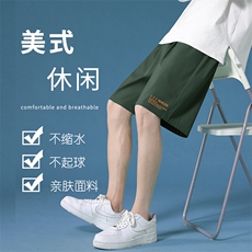 休闲穿搭冰丝透气短裤休闲百搭舒适超薄速干五分裤DK518-特批16，男装休闲裤，星座718-1