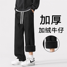 加绒加厚牛仔裤男士秋冬款宽松直筒阔腿休闲长裤子JRK823-特批-45，男装牛仔裤，星座718-1