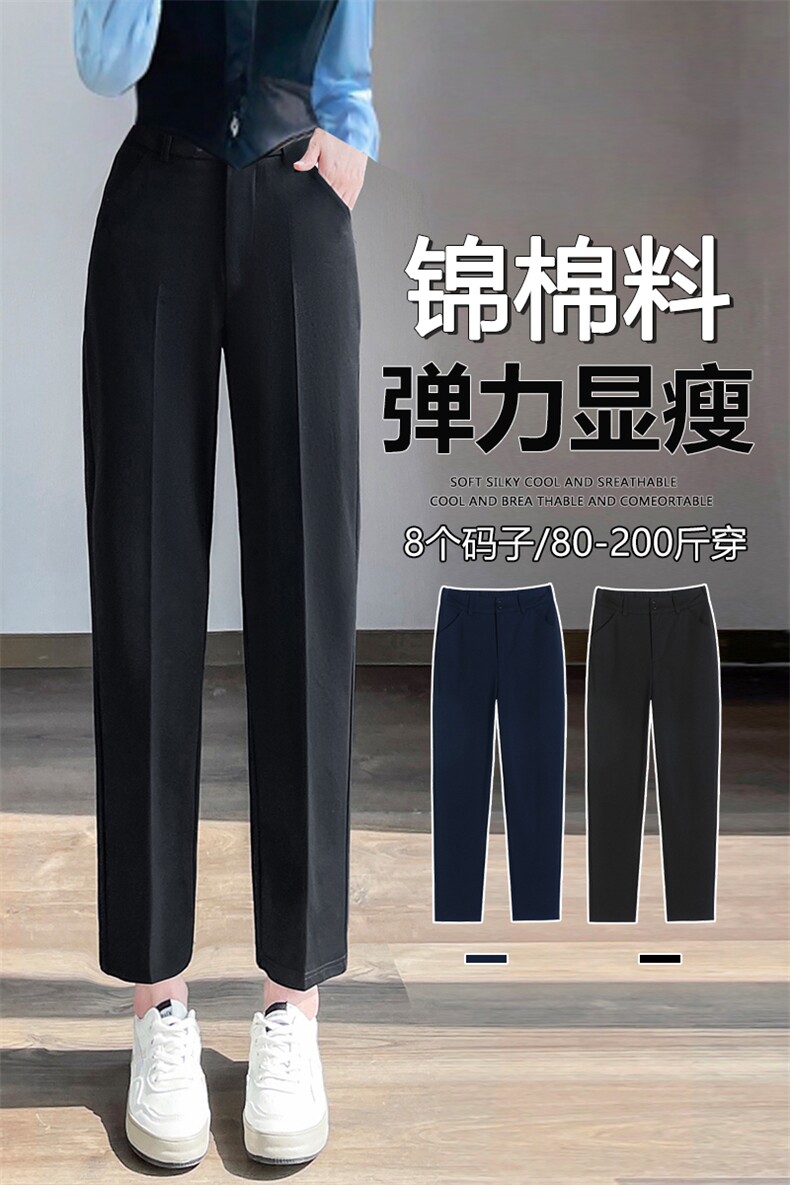 藏青色九分直筒西装裤女2025秋季新款高腰显瘦小个子法棍裤,女装休闲裤,云美莎专业女裤-全店现货