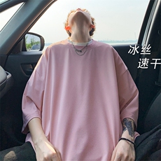 粉色