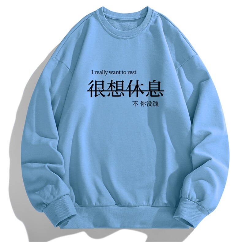 外贸跨境现货2023主推秋冬新款男士很想休息印花套头卫衣F009-P15图片