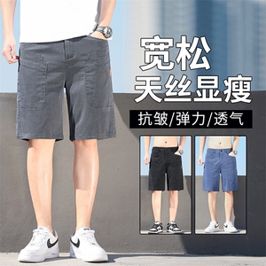 莱赛尔冰丝牛仔短裤男裤天丝休闲五分中裤新款潮夏季薄款YD850图片
