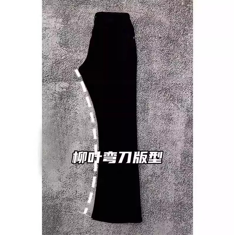 现货黑色柳叶弯刀微喇牛仔裤男2026早春潮牌美式微喇裤子，男装牛仔裤，星座302B