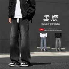 美式牛仔裤春秋水洗复古高级感痞帅休闲长裤K760-特批-4079，男装牛仔裤，星座718-1