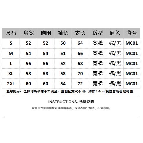 网络图现货美式复古北极绒开衫毛衣男女慵懒宽松情侣针织,男装针织衫/毛衣,星座715-4