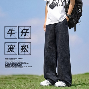 直筒百搭长裤宽松有型休闲牛仔裤时尚简约 X1150特批：55：99图片