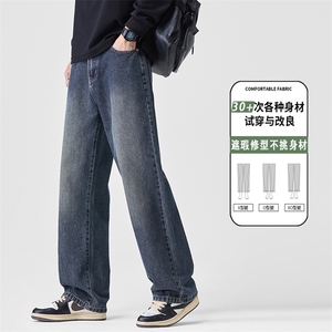 2025新款秋季宽松直筒牛仔裤男款阔腿休闲长裤子K6663-P52图片