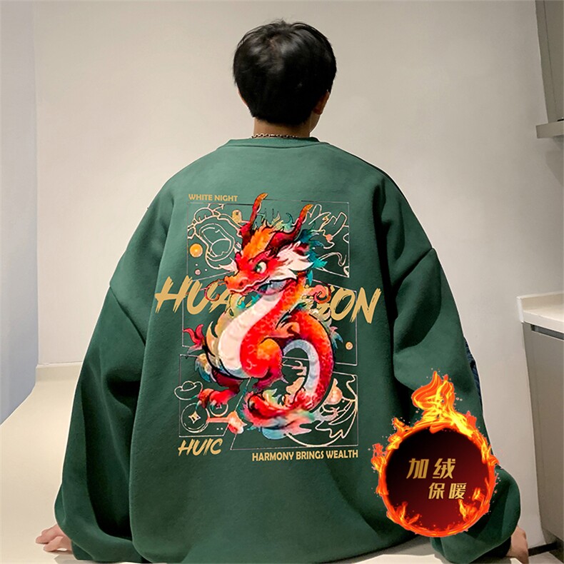 新年龙年卫衣冬季加绒加厚男女卫衣DY5579常规特P28加绒特33,男装卫衣,电商A486