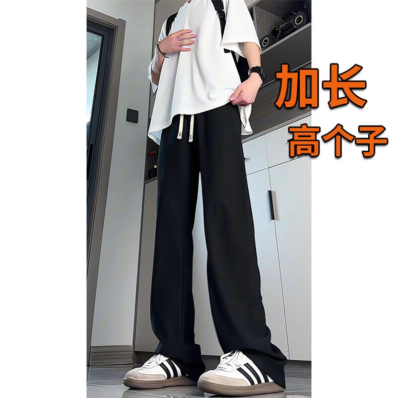 190加长版高个子男裤子垂感肌理感休闲裤115cm120运动裤KZ044P50图片