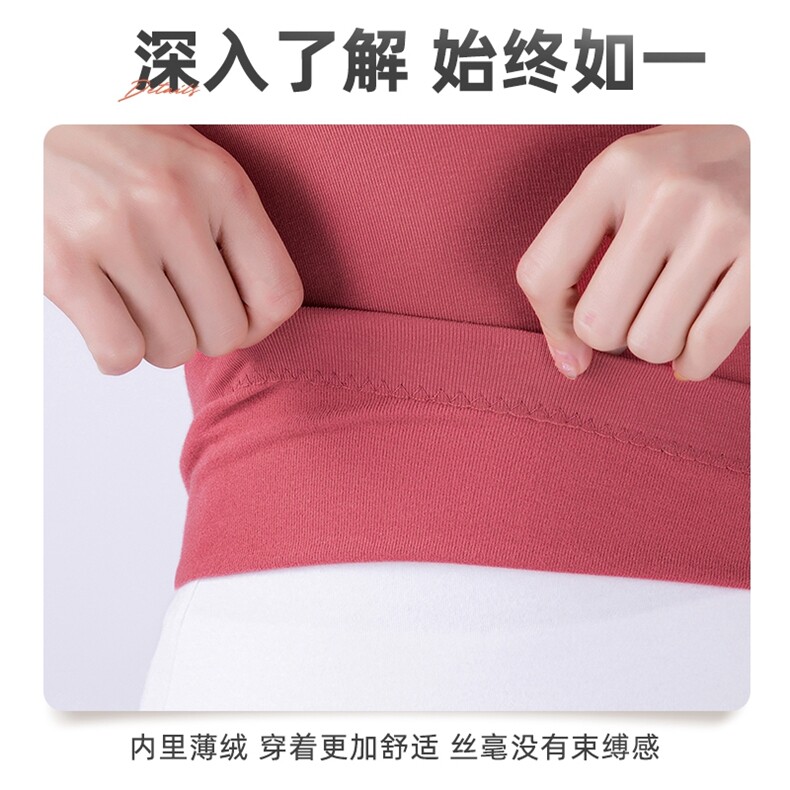 多色可选莫代尔40高腰护腰纯色保暖防风防寒男女同款,饰品周边,晨宏羊绒