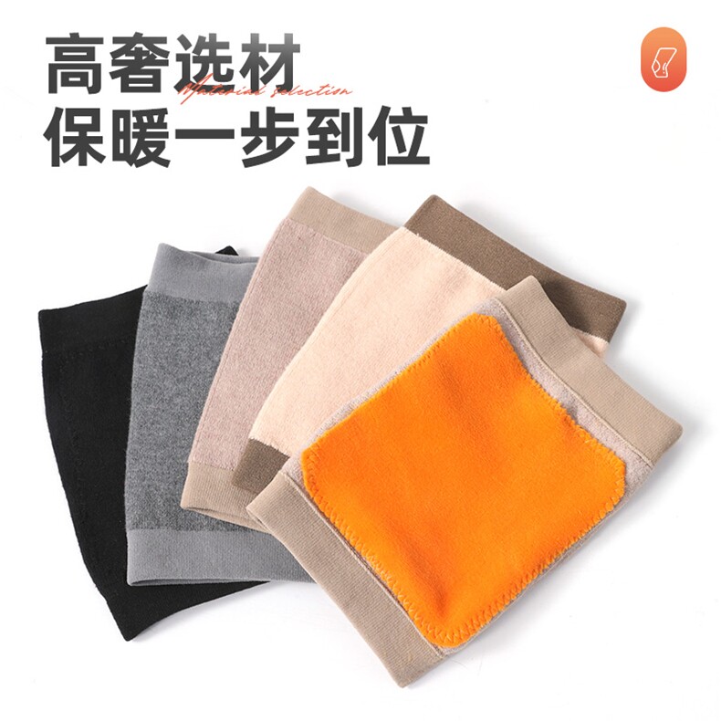 舒适保暖羊毛护膝加厚加绒男女通用秋冬必备,饰品周边,晨宏羊绒