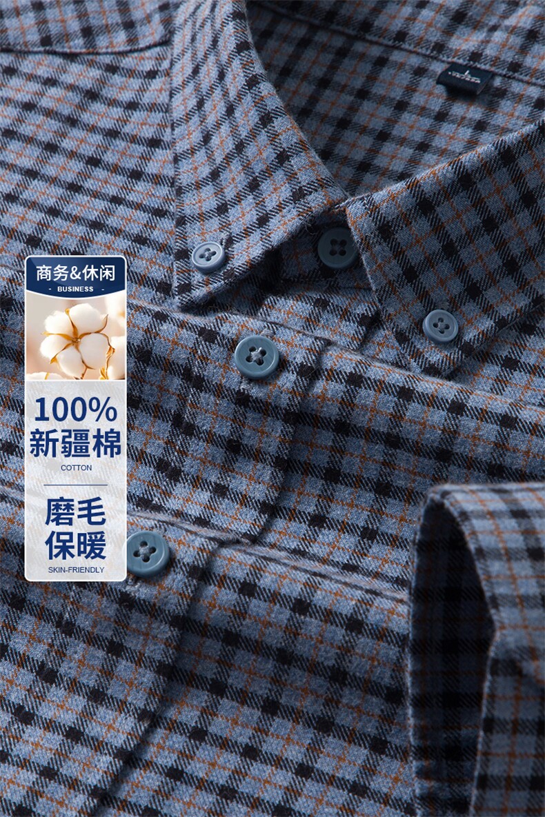 DN43057男士秋季新款长袖纯棉磨毛衬衣青年修身尖领衬衫休闲,男装衬衫,电商B360