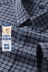 DN43057男士秋季新款长袖纯棉磨毛衬衣青年修身尖领衬衫休闲图片