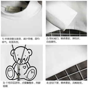 BT40174-P30加绒款-P40 半高领长袖t恤男大码内搭打底衫男 网格图片