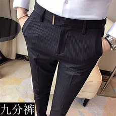黑色九分K199