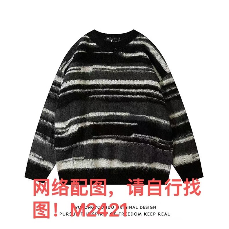 2024毛衣复古马海毛M2421P75，男装针织衫/毛衣，电商A169