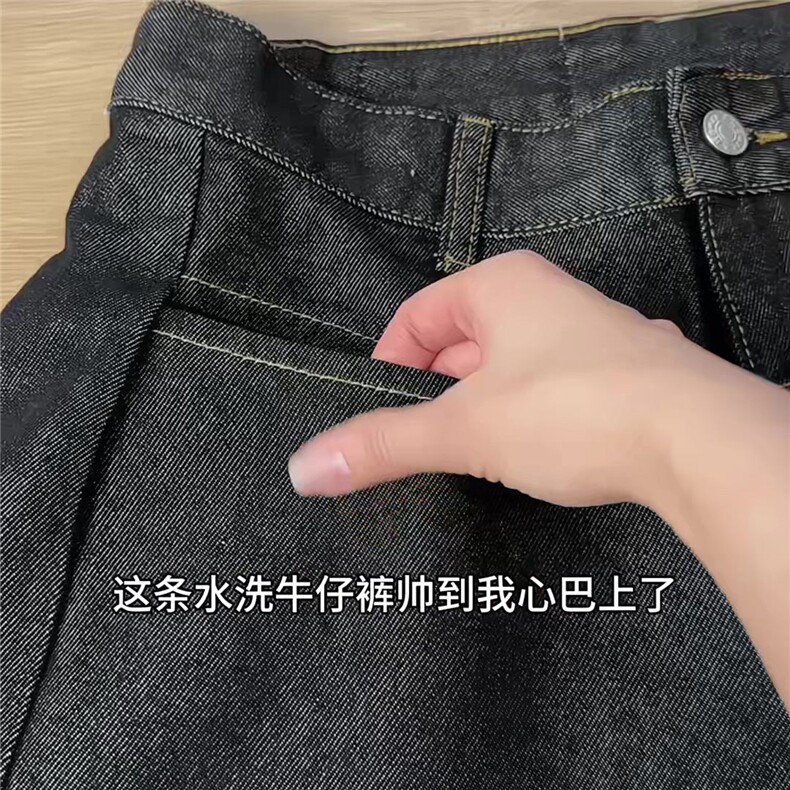 xz905-Z083#P65原牛宽松阔腿牛仔裤,男装牛仔裤,星座905