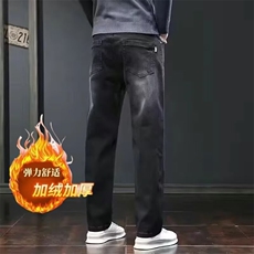 1506-1/K80111/P48阔腿牛仔裤男款加绒新款直筒宽松休闲裤子，男装牛仔裤，星座1506-1