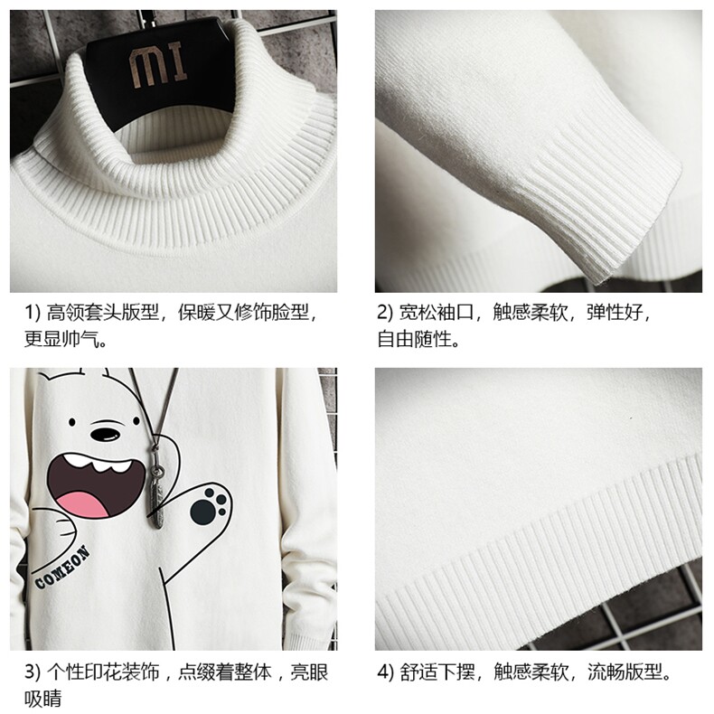 GM45131-P45加绒款-P65高领毛衣男士大码内搭毛线衣男针织衫男,男装针织衫/毛衣,电商A040A