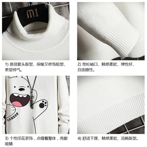 GM45131-P45 加绒款-P65 高领毛衣男士大码内搭毛线衣男针织衫男图片