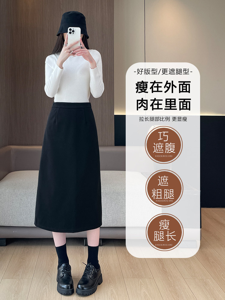 黑色西装半身裙女新高腰垂感显瘦直筒秋季a字开叉长款包臀裙,女装半身裙,云美莎专业女裤-全店现货