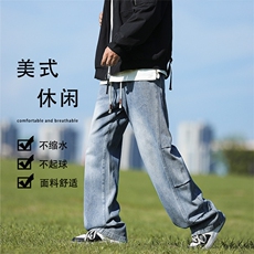 牛仔裤男秋季直筒秋季百搭休闲男生宽松阔腿裤子男款K750-特批-45，男装牛仔裤，星座718-1