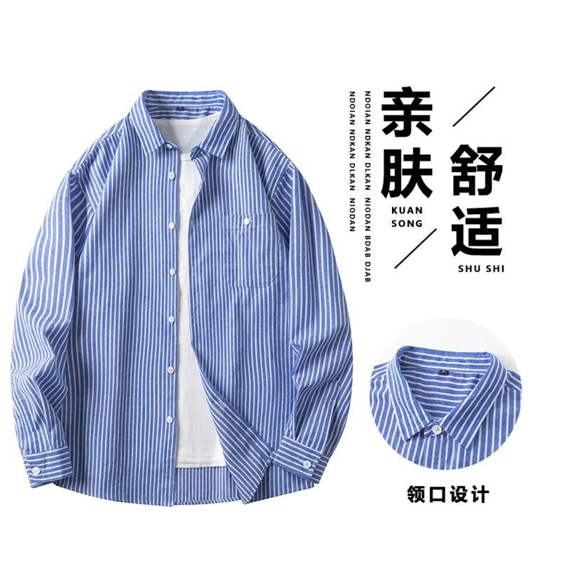 秋季新款条纹长袖衬衫【跨境货源】薄外套图片
