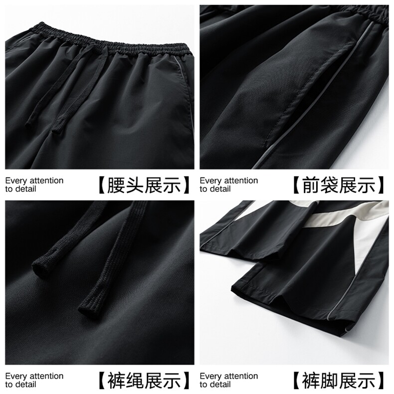 春季新款男女同款直筒运动拼色休闲裤DSA157B-K6577-TP40,男装休闲裤,电商A157B