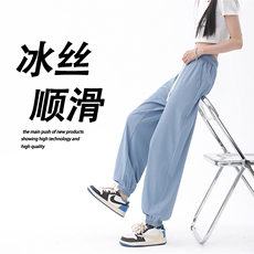 中性夏季休闲舒适束脚超薄休闲百搭速干冰丝裤1102-特批35，男装休闲裤，星座718-1