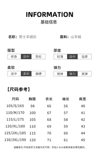 秋冬新款男士Polo领系扣山羊绒套衫春秋针织打底衫长袖外穿毛衣图片