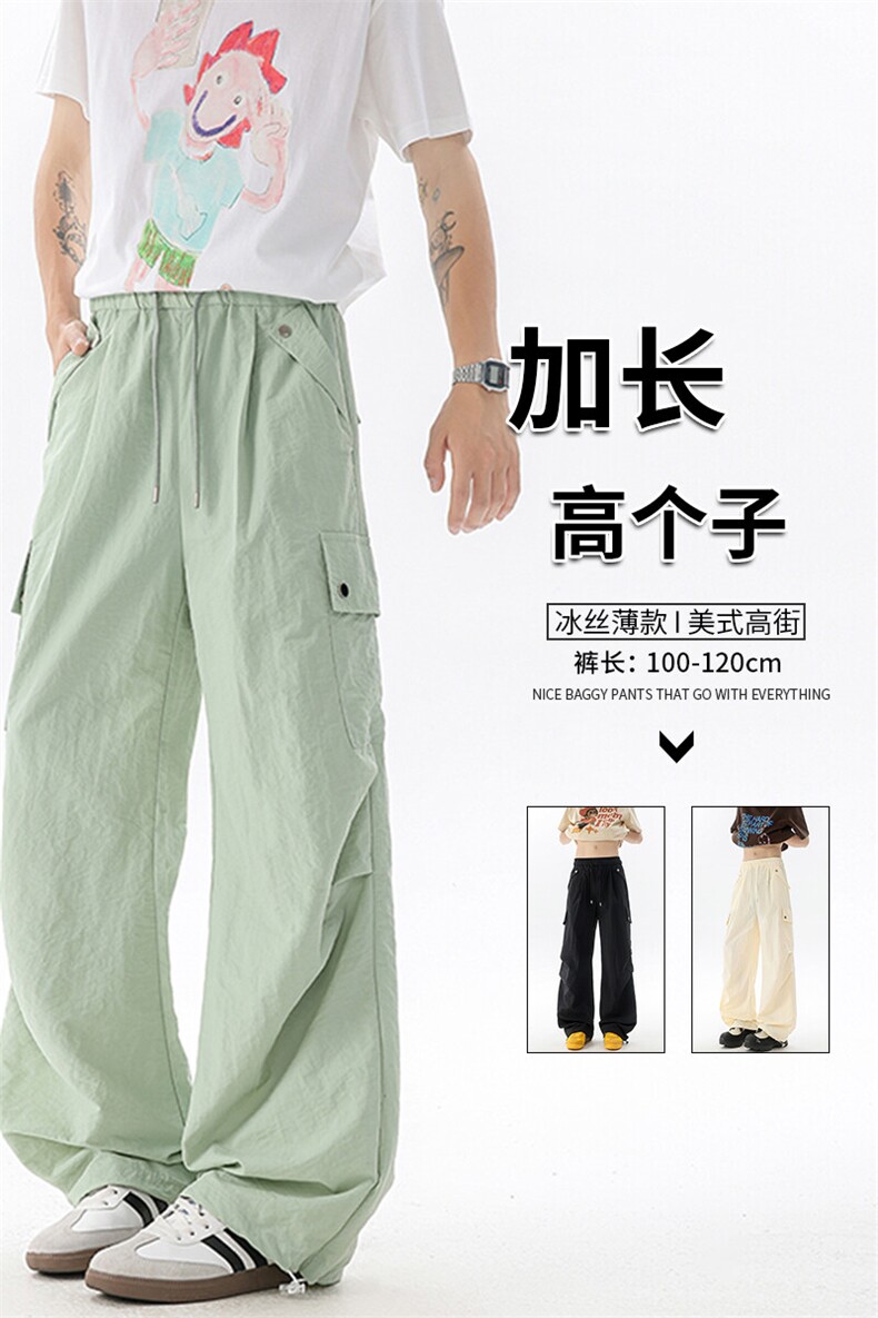 高个子加长冰丝薄款工装裤男夏季190cm115冲锋伞兵登山裤KZ055P50,男装工装外套,电商B312